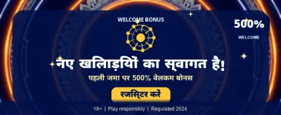 Get Your Dream 55 APK