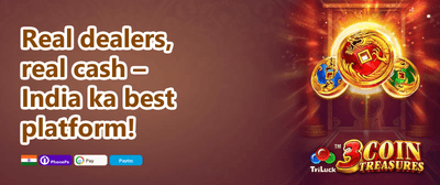 100% Welcome Match Bonus promotion